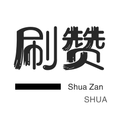 抖音粉丝下单秒到账链接怎么弄-ks0.01刷100-自助下单24小时平台
